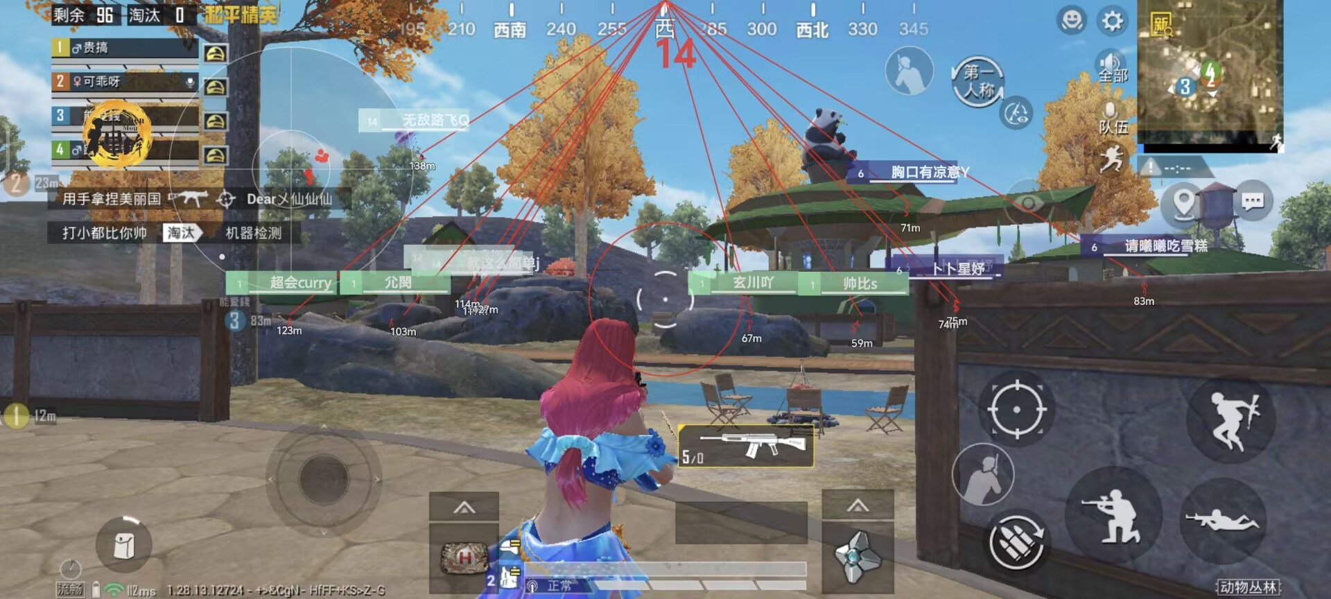 和平精英辅助【三体】